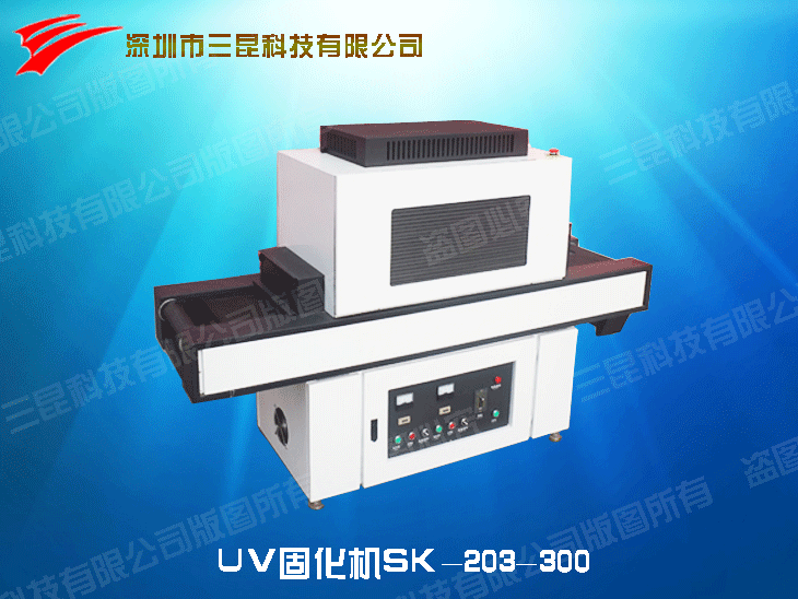 UV̻C(j)SK-203-300